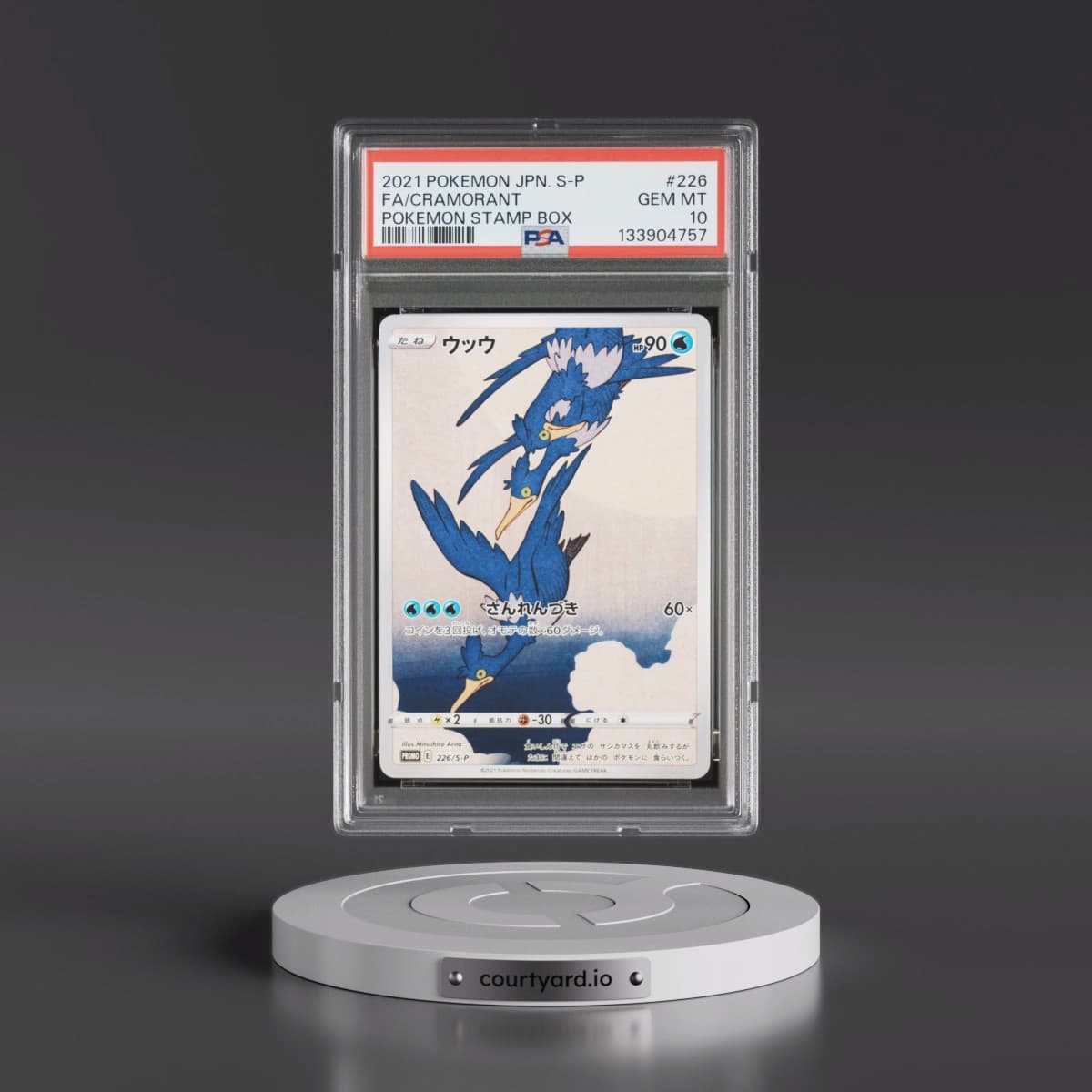 2021 Pokémon S Promo #226 Cramorant - Full Art Pokemon Stamp Box (PSA 10 GEM MINT)