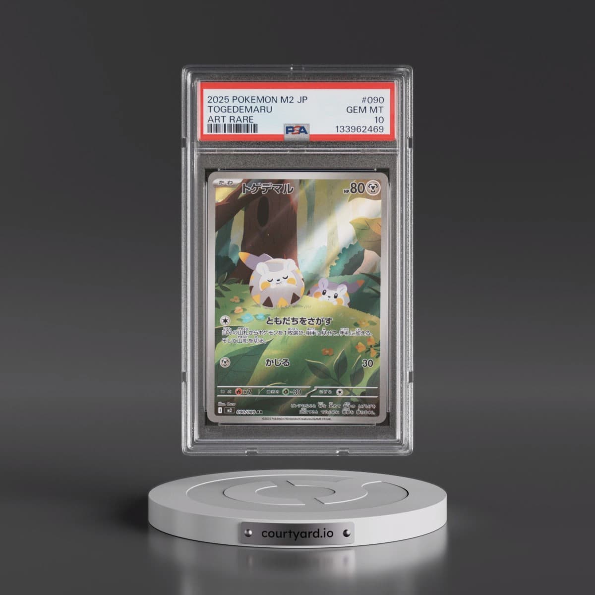 2025 Pokémon M2-Inferno X #090 Togedemaru - Art Rare (PSA 10 GEM MINT)