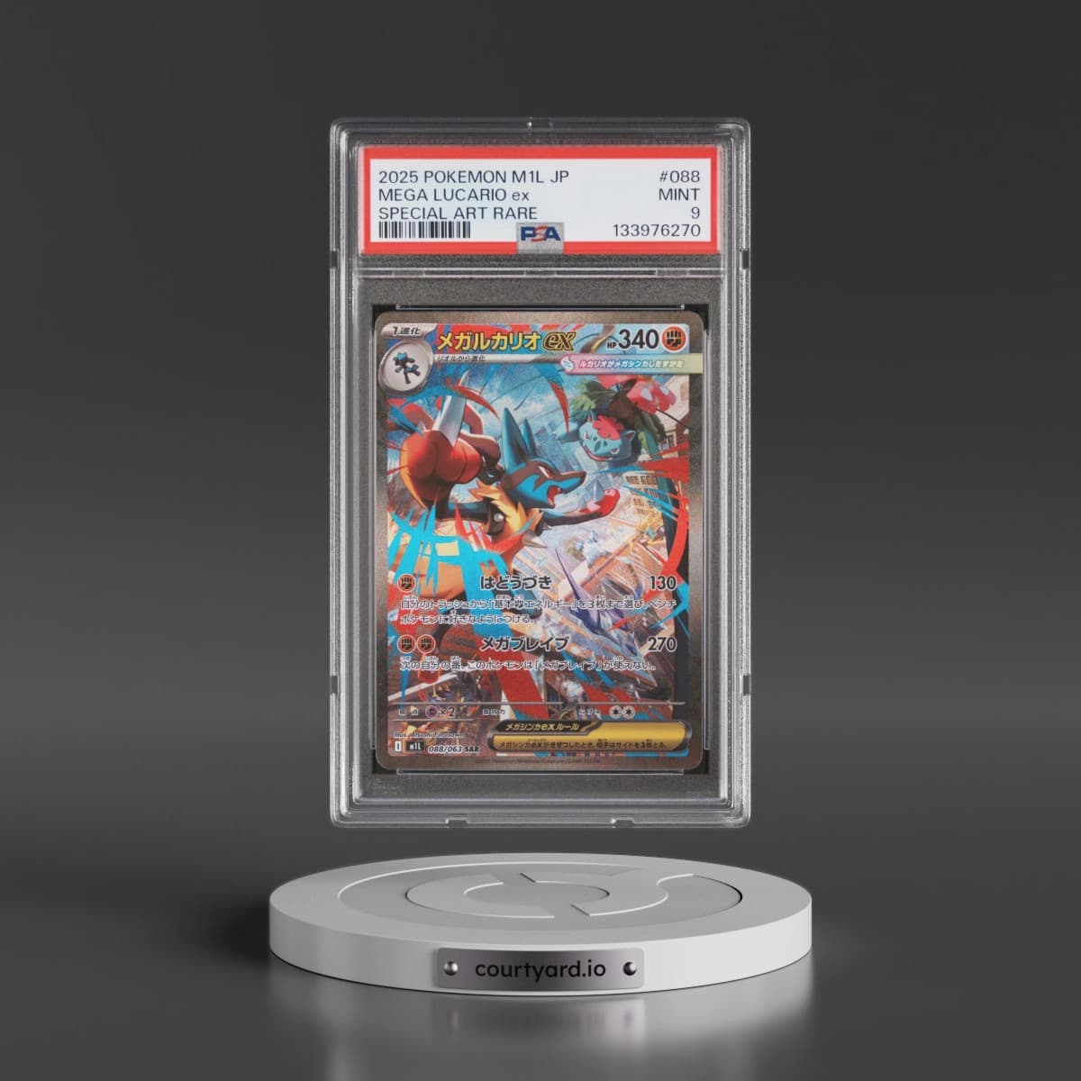 2025 Pokémon M1l-Mega Brave #088 Mega Lucario EX - Holo Special Art Rare (PSA 9 MINT)