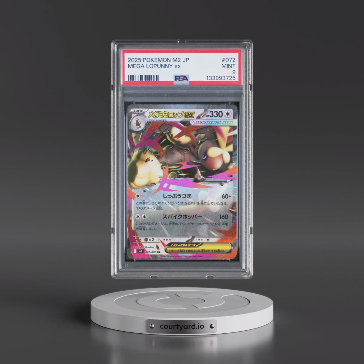 2025 Pokémon M2-Inferno X #072 Mega Lopunny EX - Holo (PSA 9 MINT)