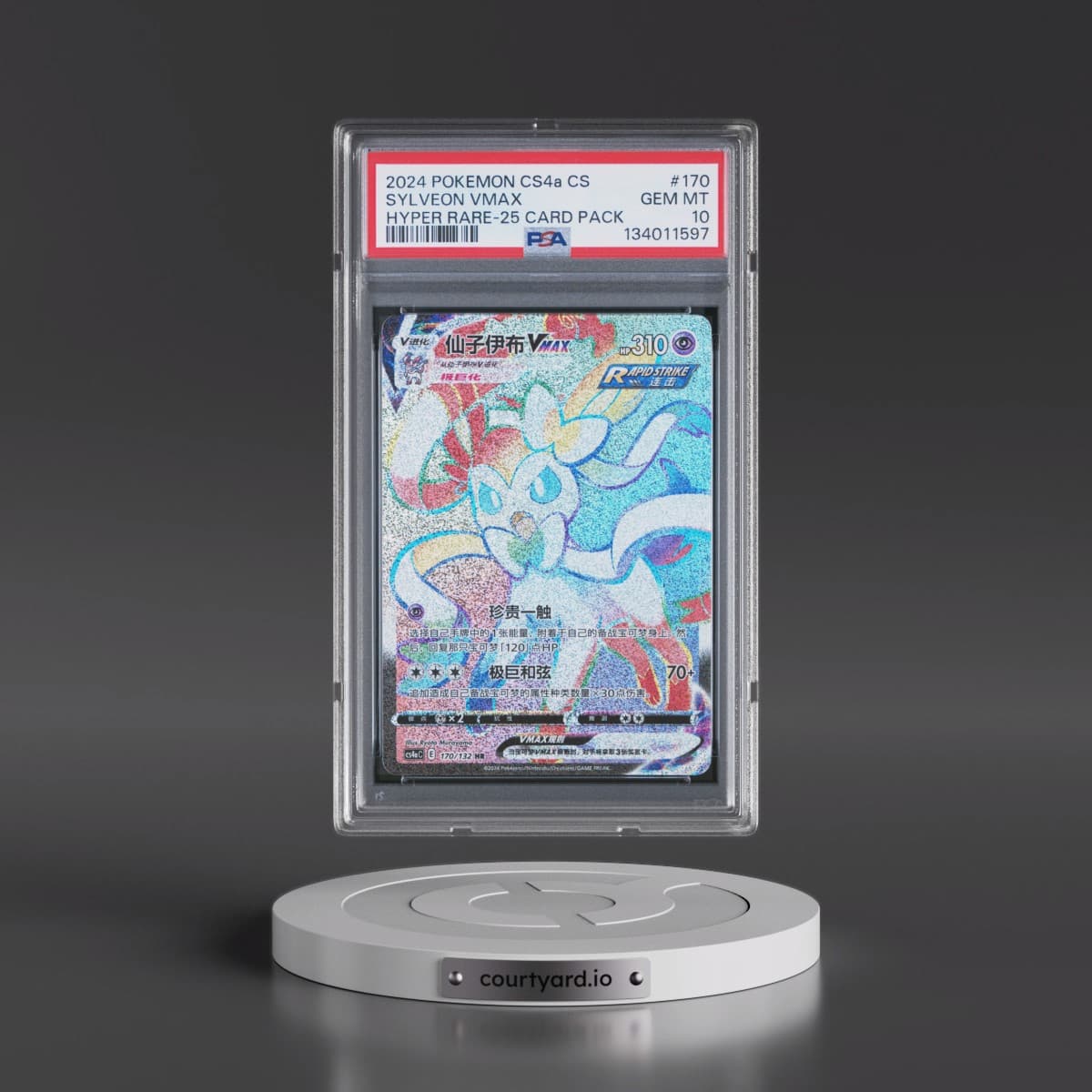 2024 Pokémon Simplified Cs4a C-Polychromatic Gathering: Friend #170 Sylveon Vmax - Hyper Rare-25 Card Pack (PSA 10 GEM MINT)