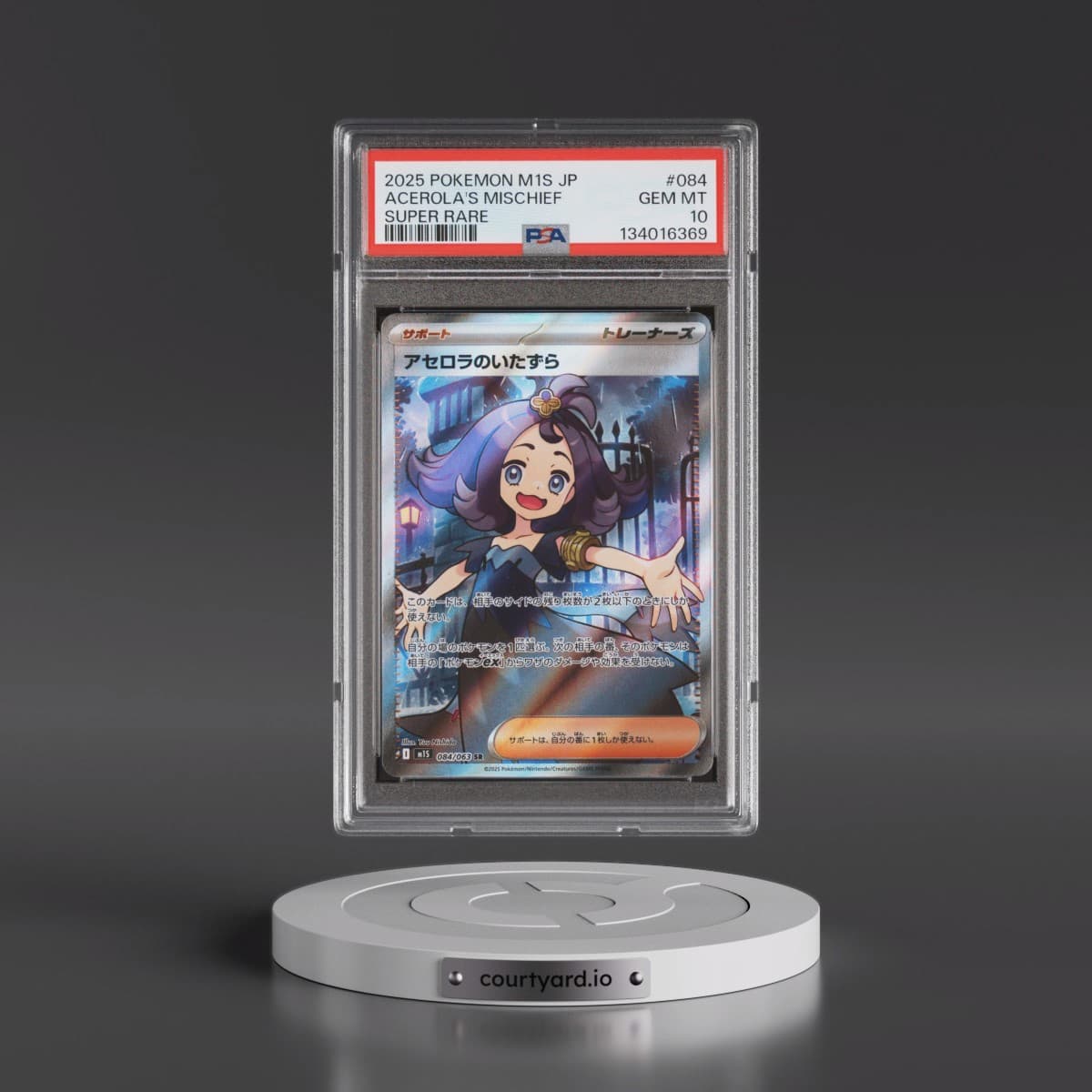 2025 Pokémon M1s-Mega Symphonia #084 Acerola's Mischief - Super Rare (PSA 10 GEM MINT)