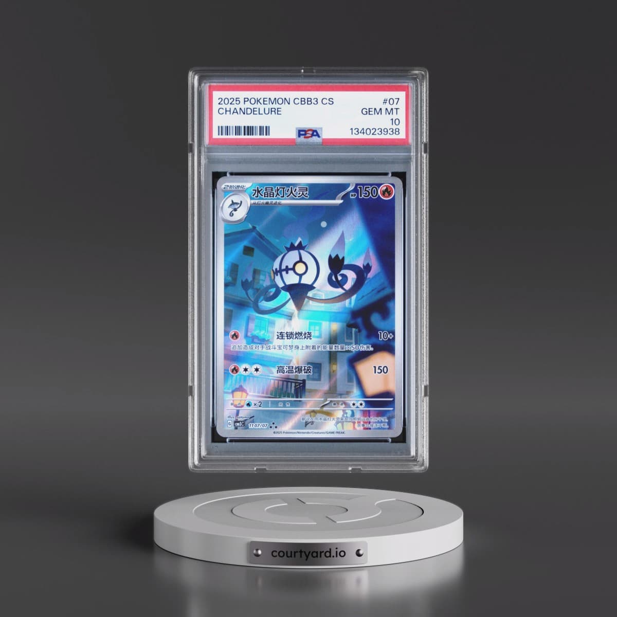 2025 Pokémon Simplified CBB3 C-Gem Pack Vol 3 #07 Chandelure (PSA 10 GEM MINT)