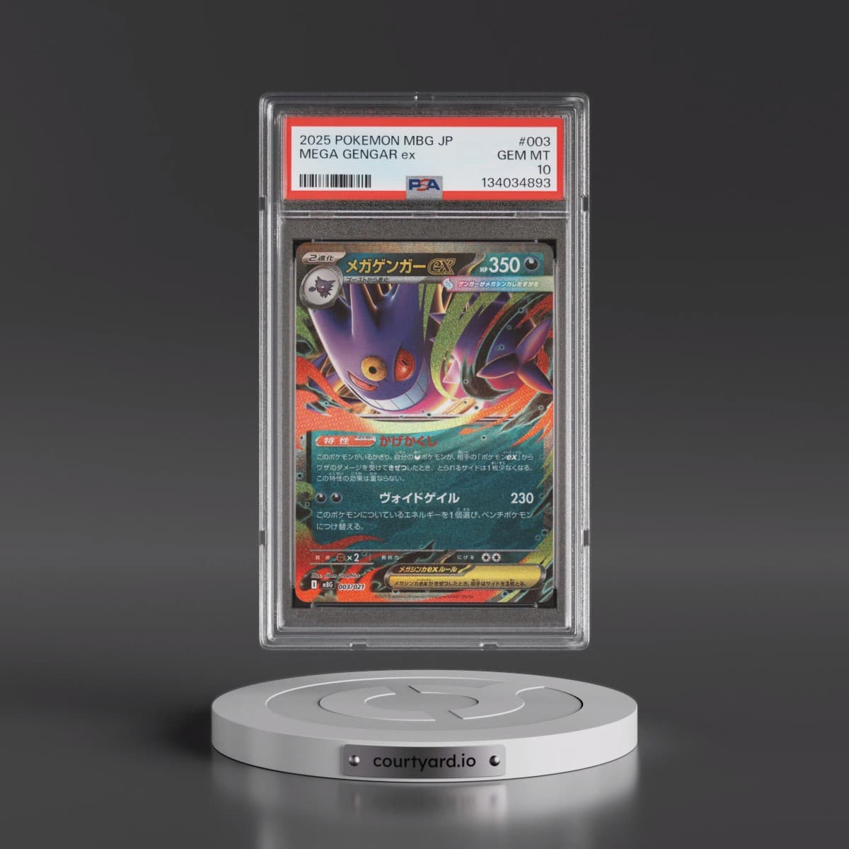 2025 Pokémon Mbg-Mega Starter Set Mega Gengar EX #003 Mega Gengar EX - Holo (PSA 10 GEM MINT)