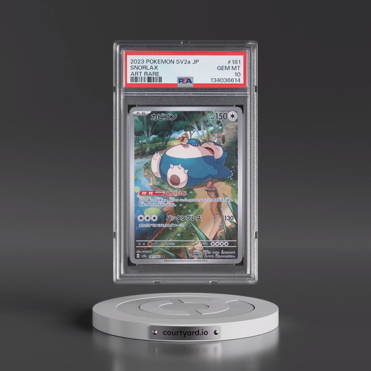 2023 Pokémon Sv2a-Pokémon 151 #181 Snorlax - Art Rare (PSA 10 GEM MINT)