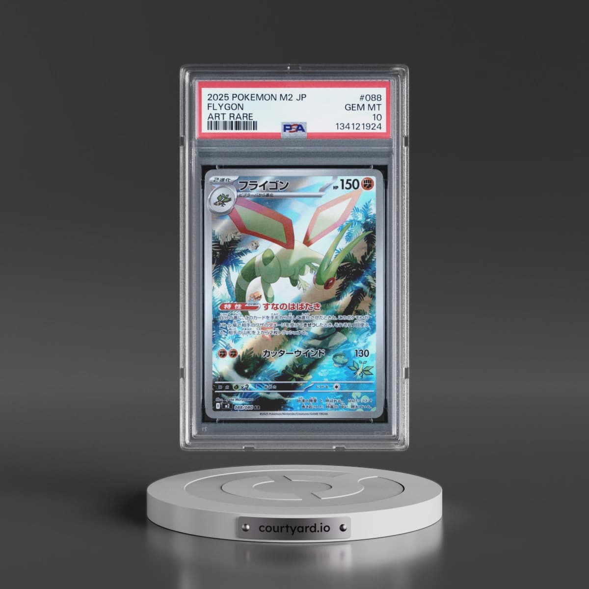 2025 Pokémon M2-Inferno X #088 Flygon - Art Rare (PSA 10 GEM MINT)