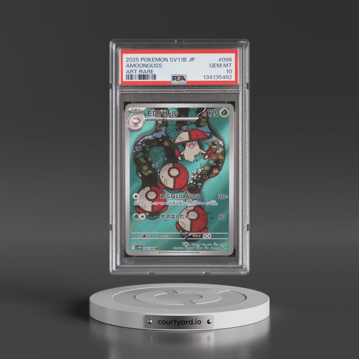 2025 Pokémon Sv11b-Black Bolt #096 Amoonguss - Art Rare (PSA 10 GEM MINT)