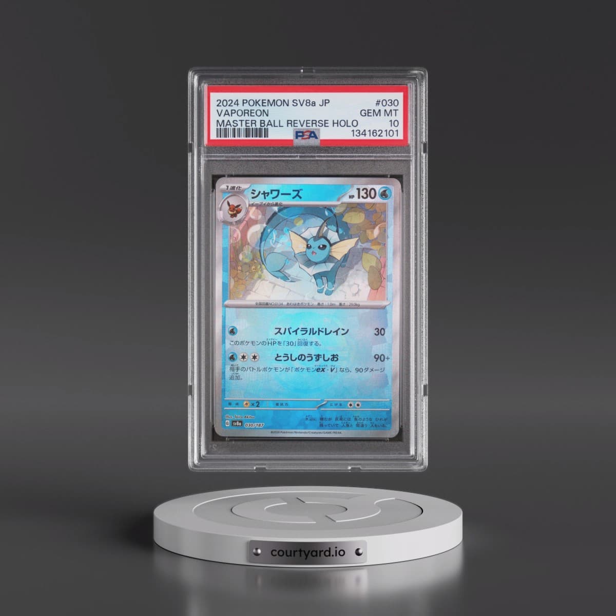2024 Pokémon Sv8a-Terastal Fest EX #030 Vaporeon - Reverse Holo Master Ball (PSA 10 GEM MINT)