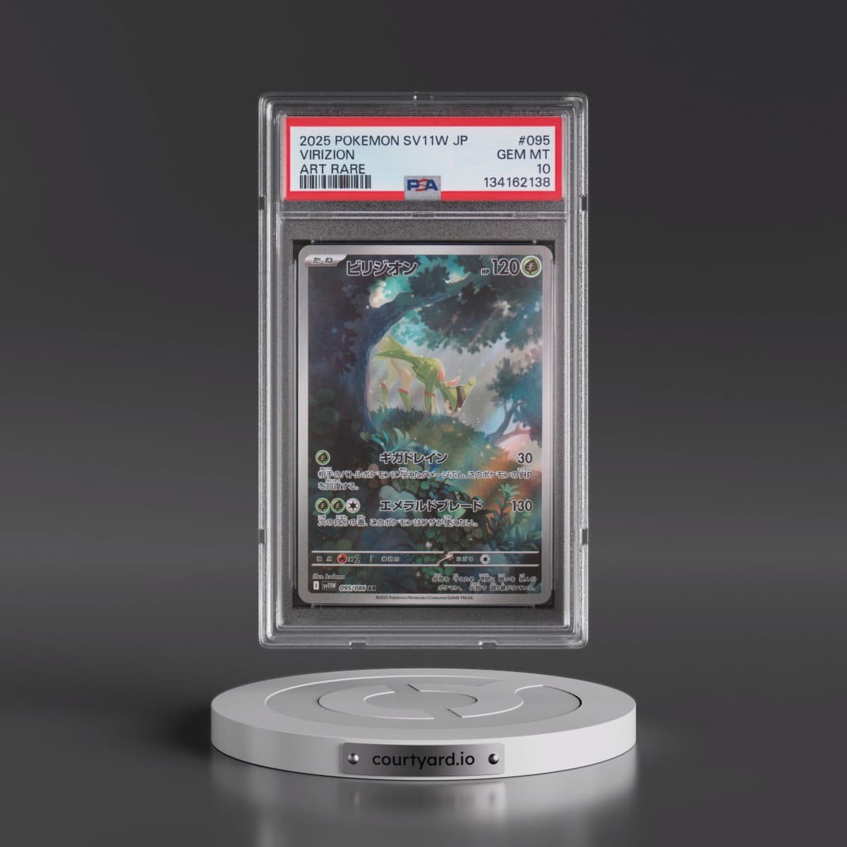 2025 Pokémon Sv11w-White Flare #095 Virizion - Art Rare (PSA 10 GEM MINT)