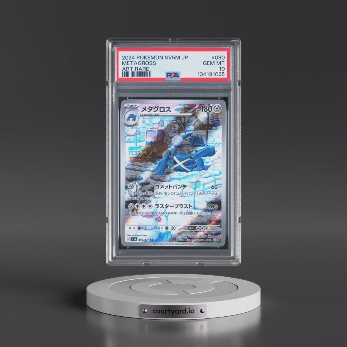 2024 Pokémon Sv5m-Cyber Judge #080 Metagross - Art Rare (PSA 10 GEM MINT)