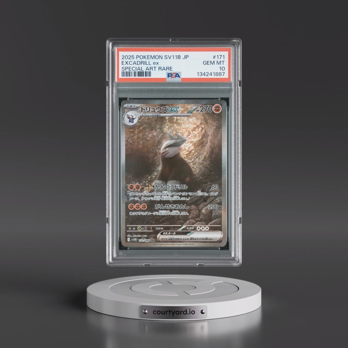 2025 Pokémon Sv11b-Black Bolt #171 Excadrill EX - Holo Special Art Rare (PSA 10 GEM MINT)