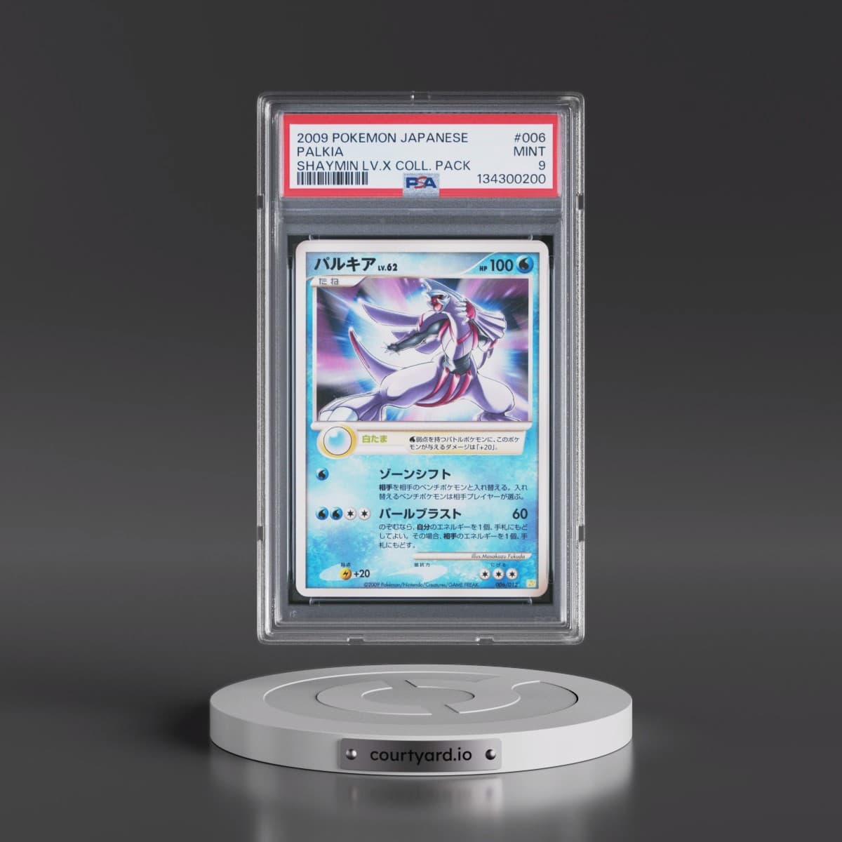 Pokémon Shaymin LV.X Collection Pack