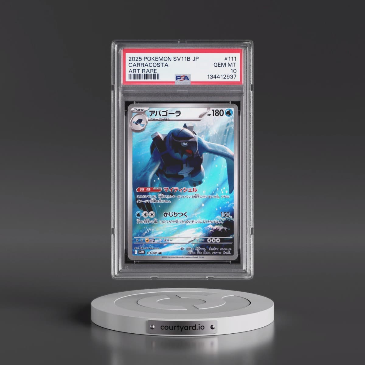 2025 Pokémon Sv11b-Black Bolt #111 Carracosta - Art Rare (PSA 10 GEM MINT)