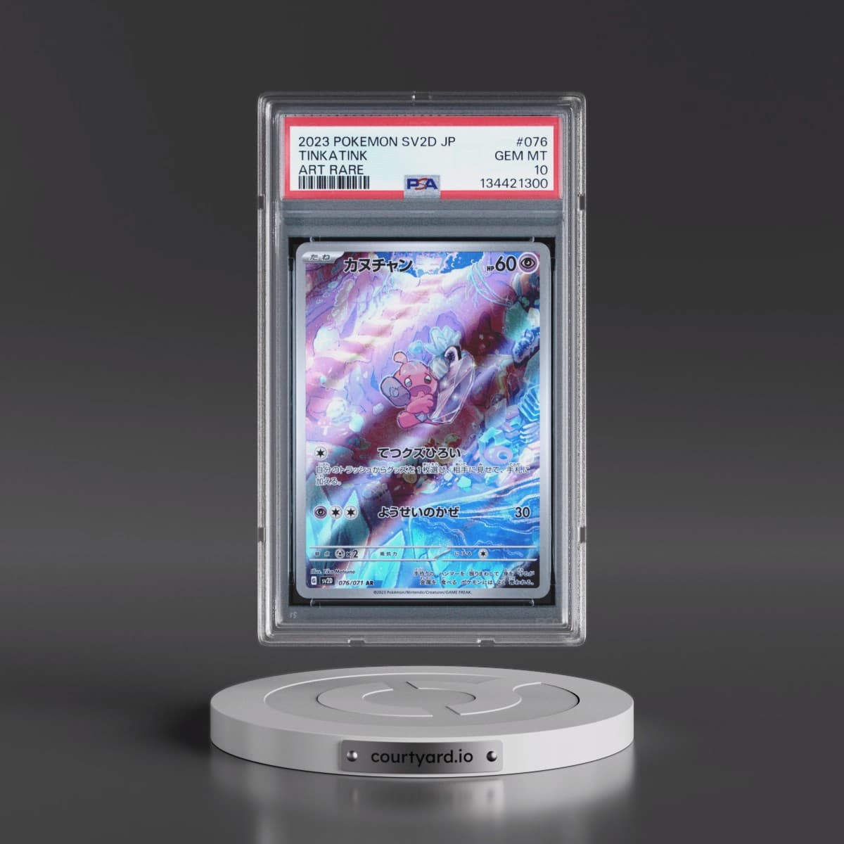 2023 Pokémon Sv2d-Clay Burst #076 Tinkatink - Art Rare (PSA 10 GEM MINT)