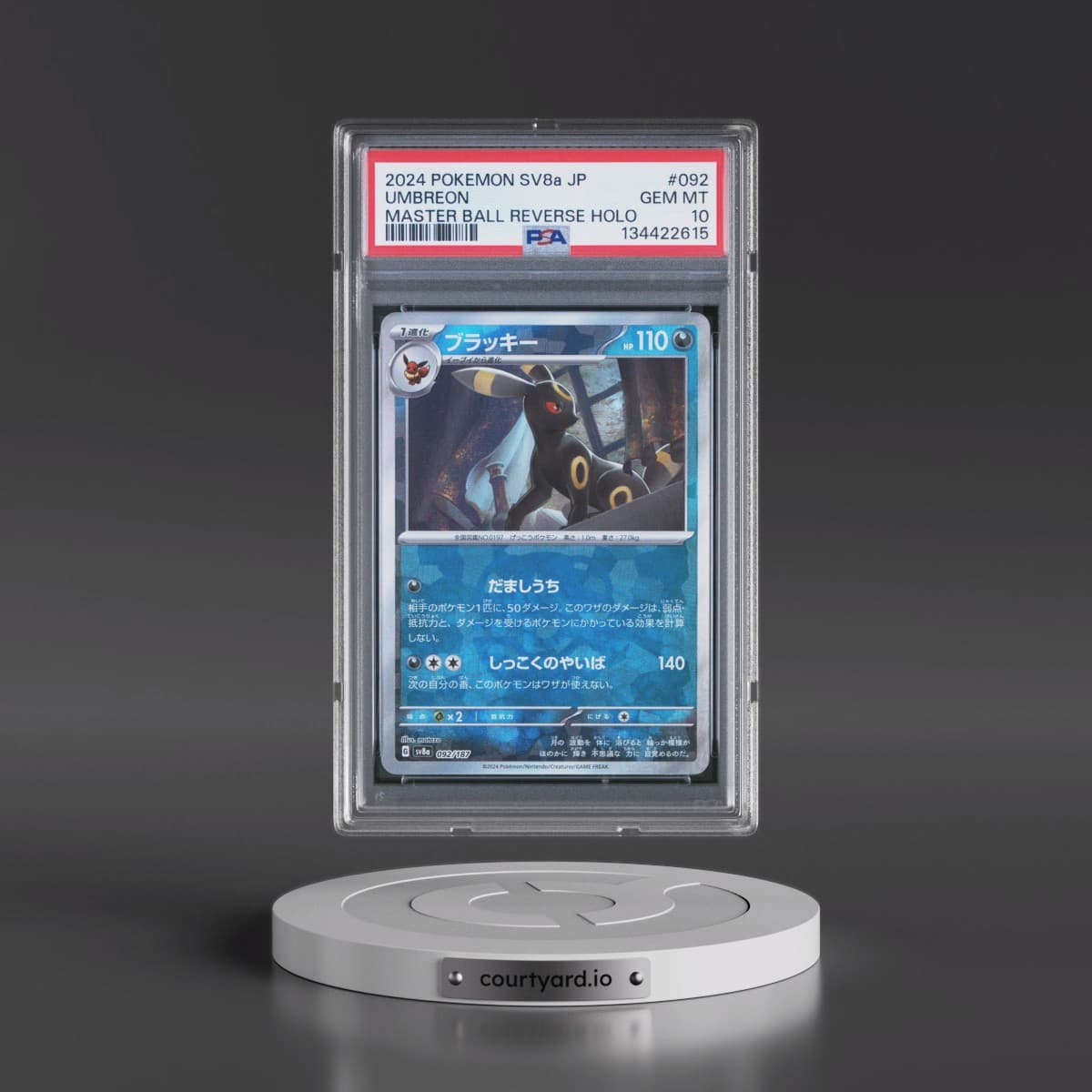 2024 Pokémon Sv8a-Terastal Fest EX #092 Umbreon - Reverse Holo Master Ball (PSA 10 GEM MINT)