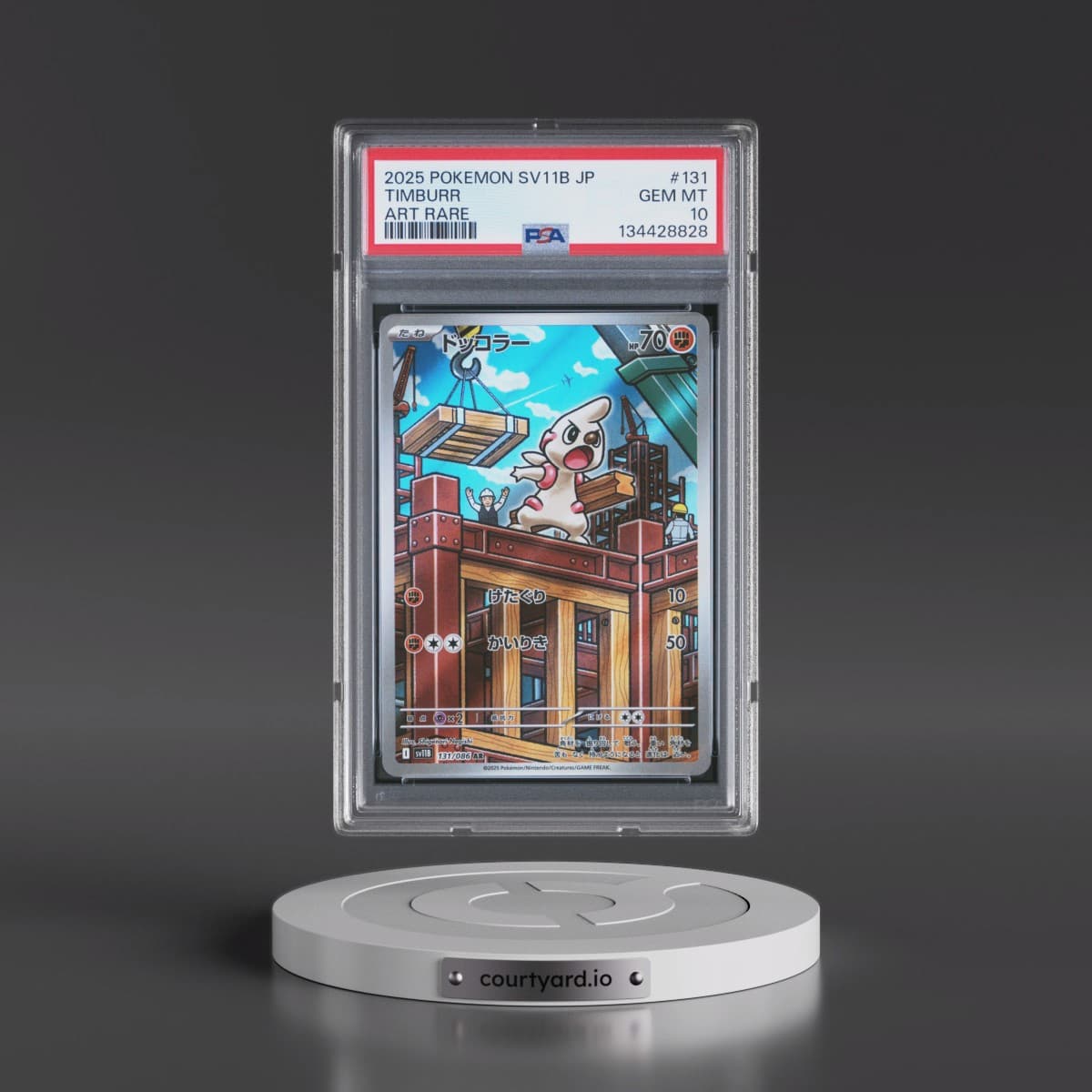 2025 Pokémon Sv11b-Black Bolt #131 Timburr - Art Rare (PSA 10 GEM MINT)