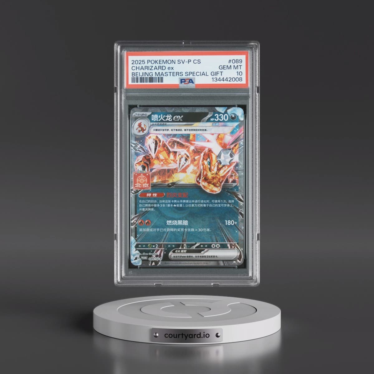 2025 Pokémon Simplified SV-P Promo #089 Charizard EX - Holo Beijing Masters Shopping Station Special Gift (PSA 10 GEM MINT)