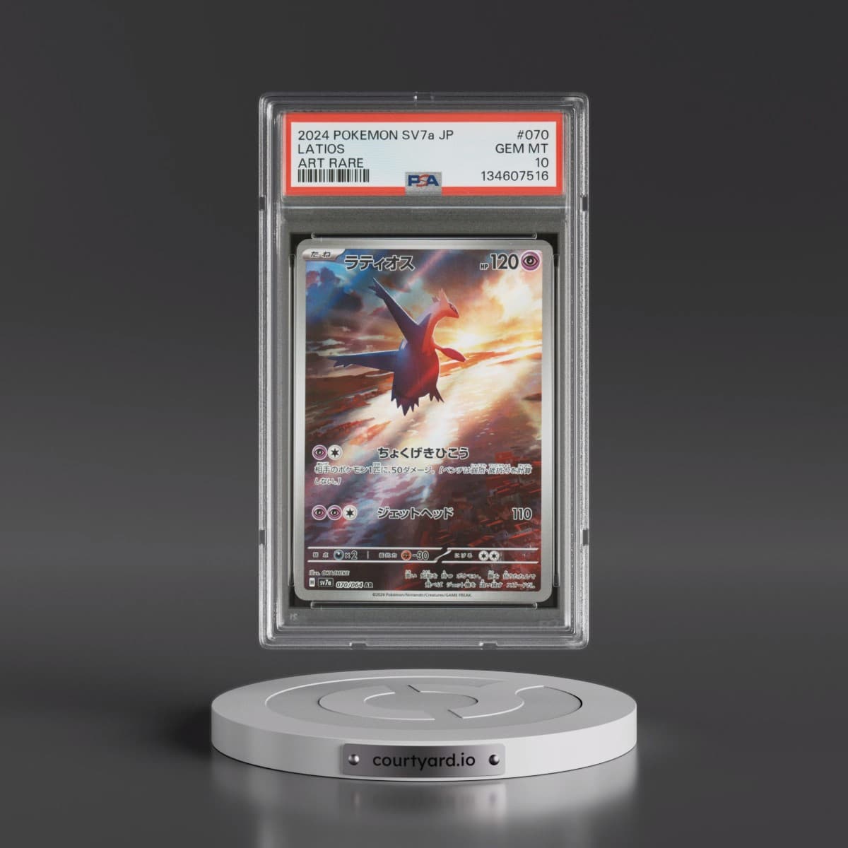 2024 Pokémon Sv7a-Paradise Dragona #070 Latios - Art Rare (PSA 10 GEM MINT)