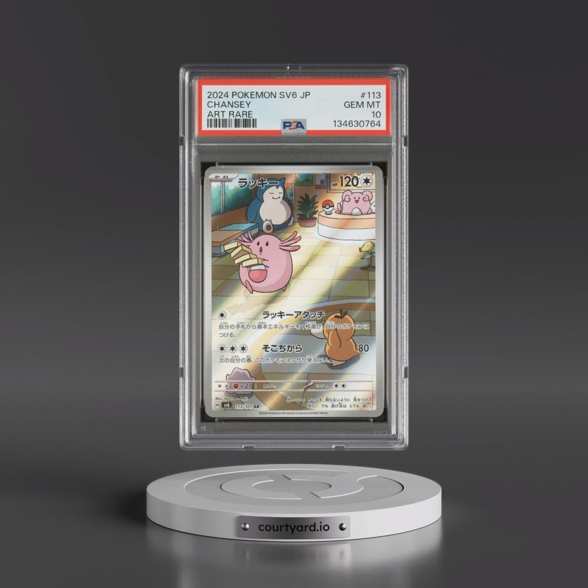 2024 Pokémon SV6-Transformation Mask #113 Chansey - Art Rare (PSA 10 GEM MINT)