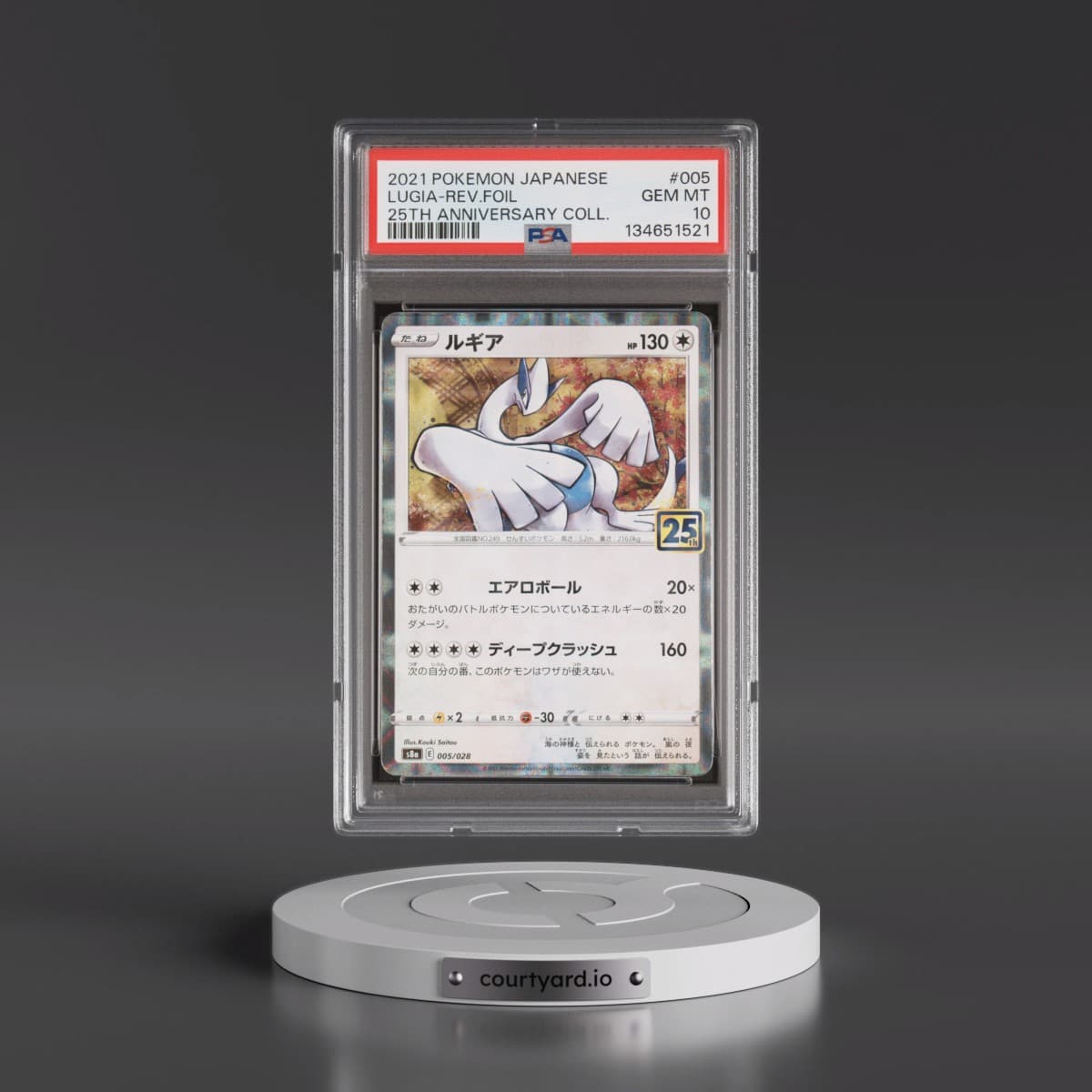 2021 Pokémon 25th Anniversary Collection #005 Lugia - Reverse Foil (PSA 10 GEM MINT)