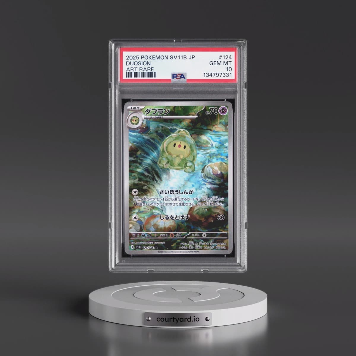 2025 Pokémon Sv11b-Black Bolt #124 Duosion - Art Rare (PSA 10 GEM MINT)