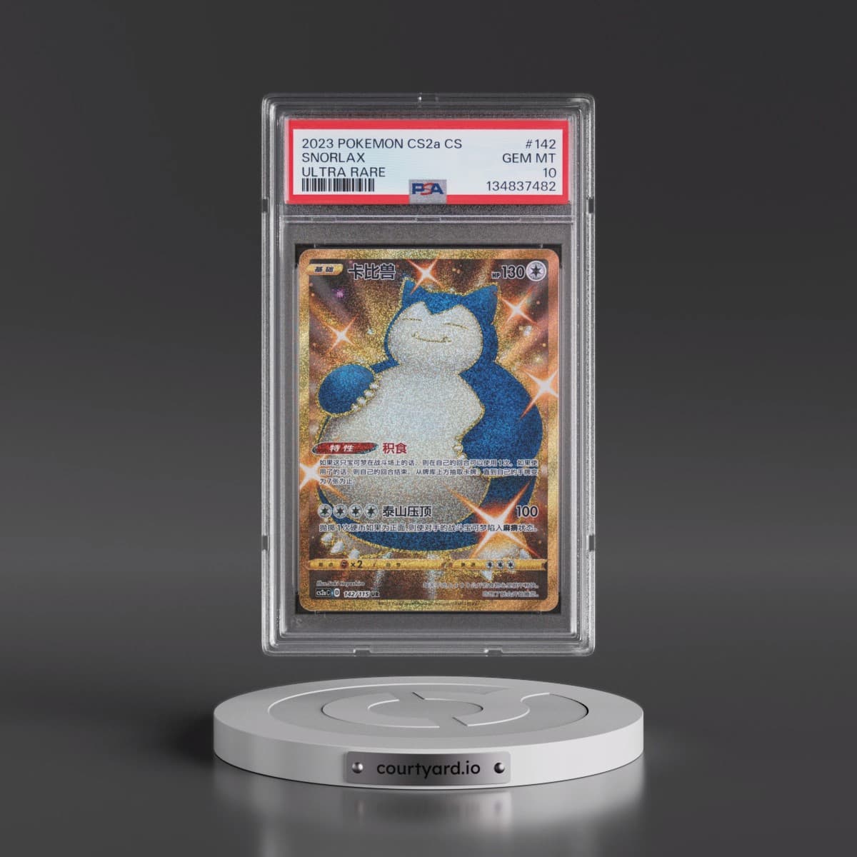 2023 Pokémon Simplified Cs2a C-Vivid Portrayals: Obsidian #142 Snorlax - Ultra Rare (PSA 10 GEM MINT)
