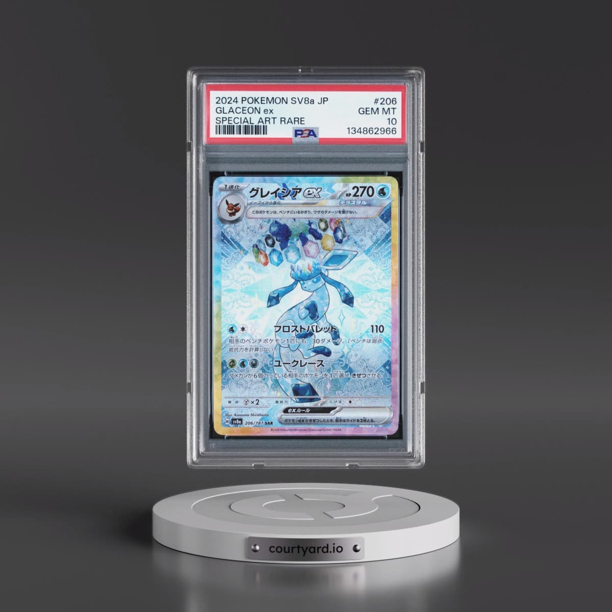 2024 Pokémon Sv8a-Terastal Fest EX #206 Glaceon EX - Holo Special Art Rare (PSA 10 GEM MINT)