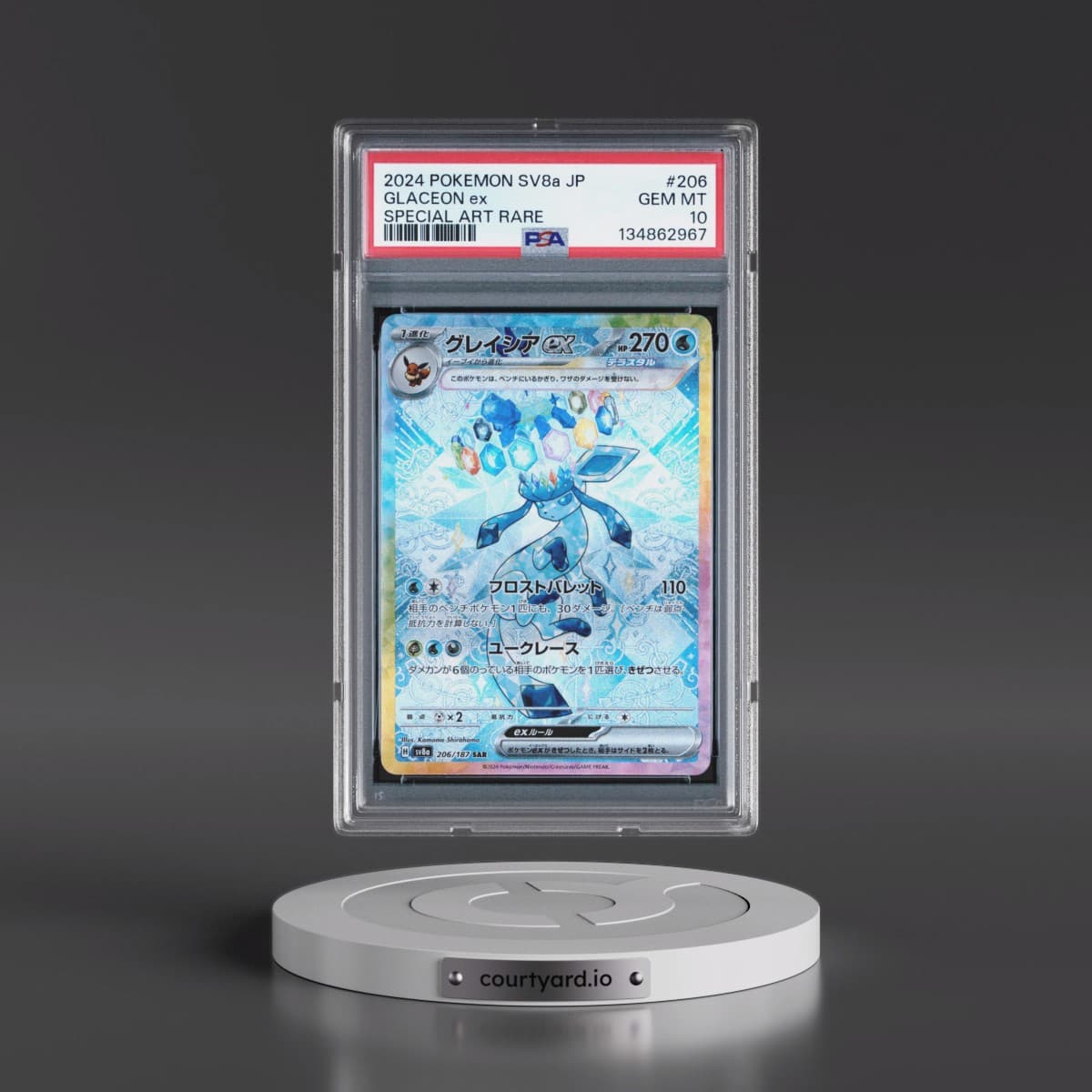 2024 Pokémon Sv8a-Terastal Fest EX #206 Glaceon EX - Holo Special Art Rare (PSA 10 GEM MINT)