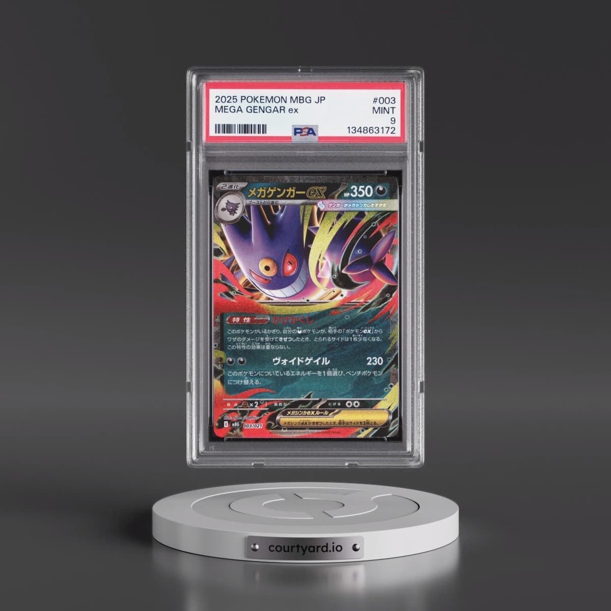 2025 Pokémon Mbg-Mega Starter Set Mega Gengar EX #003 Mega Gengar EX - Holo (PSA 9 MINT)