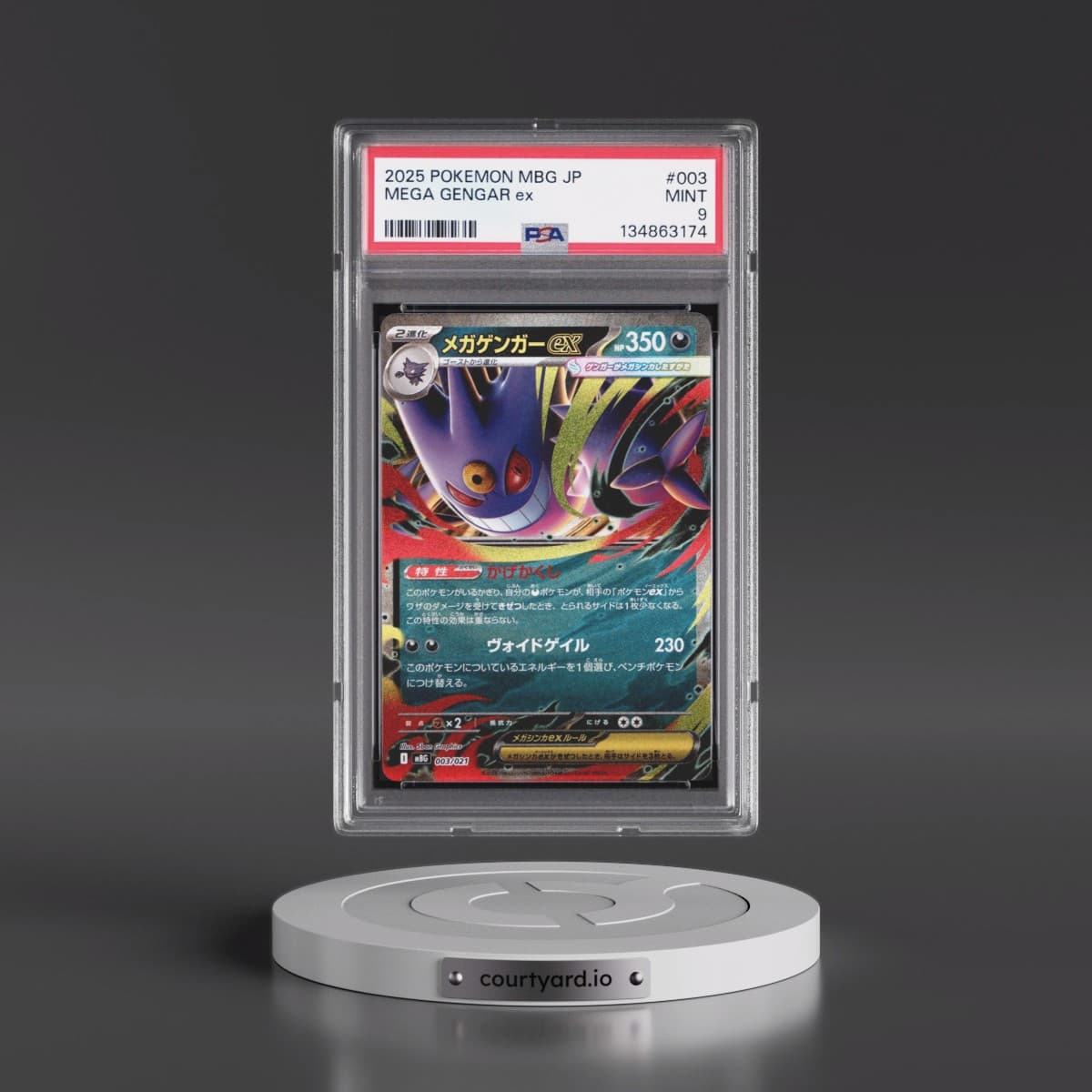 2025 Pokémon Mbg-Mega Starter Set Mega Gengar EX #003 Mega Gengar EX - Holo (PSA 9 MINT)