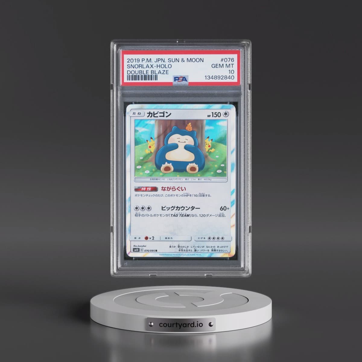 2019 Pokémon Sun & Moon Double Blaze #076 Snorlax - Holo (PSA 10 GEM MINT)
