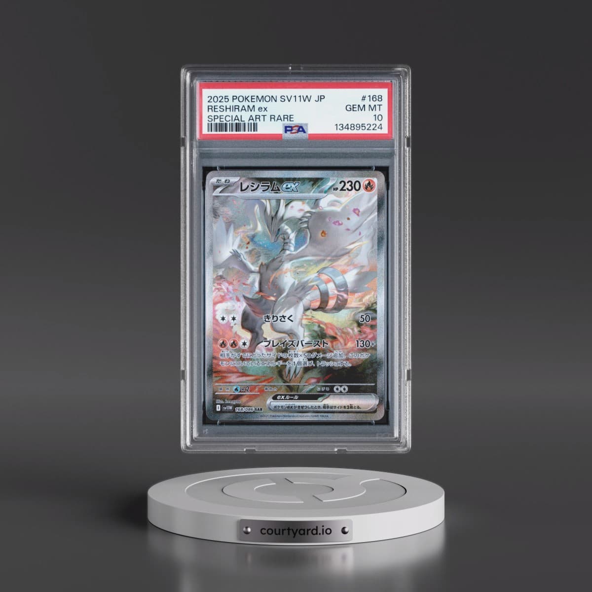 2025 Pokémon Sv11w-White Flare #168 Reshiram EX - Holo Special Art Rare (PSA 10 GEM MINT)