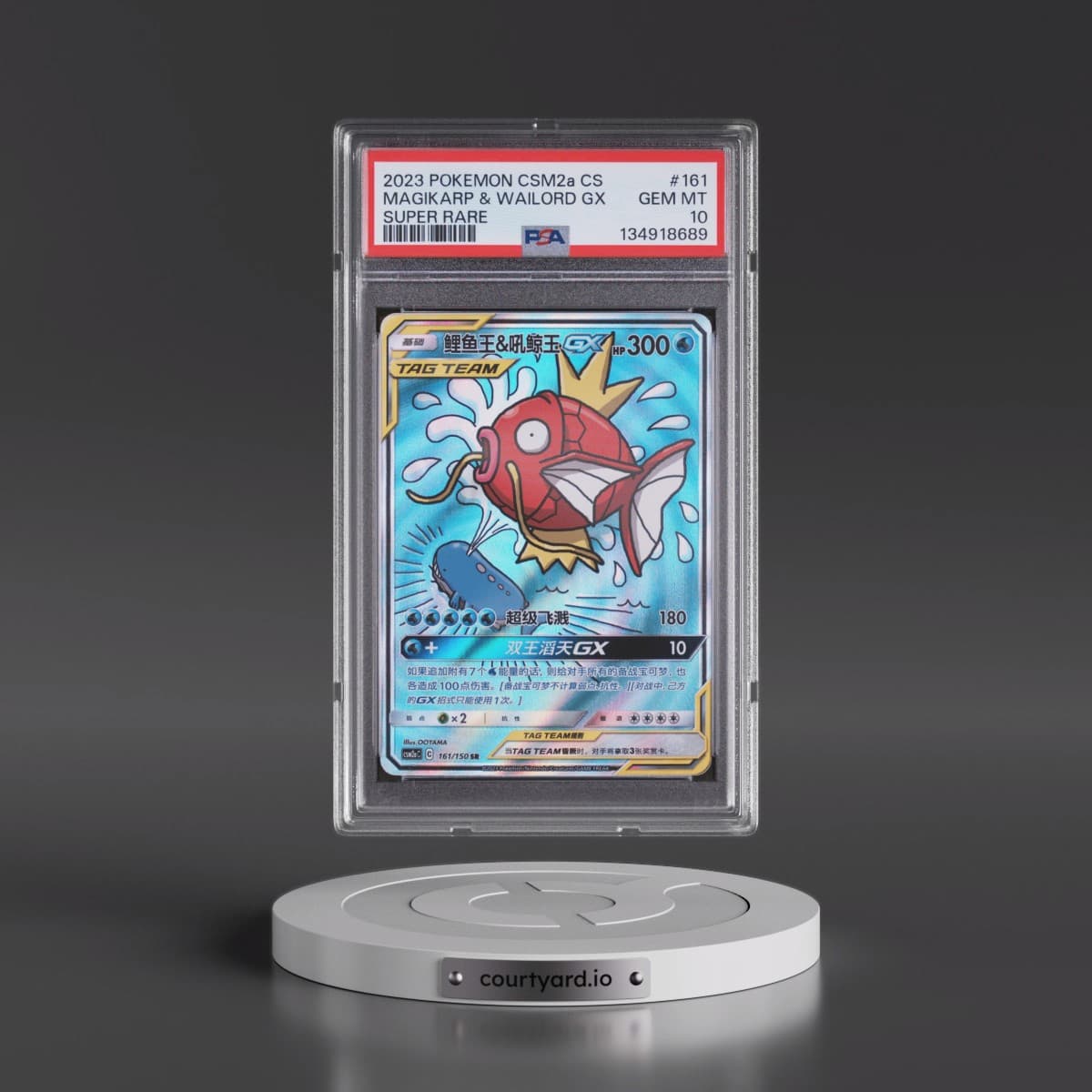 2023 Pokémon Simplified Shining Synergy: Csm2a C #161 Magikarp & Wailord GX - Holo Super Rare (PSA 10 GEM MINT)