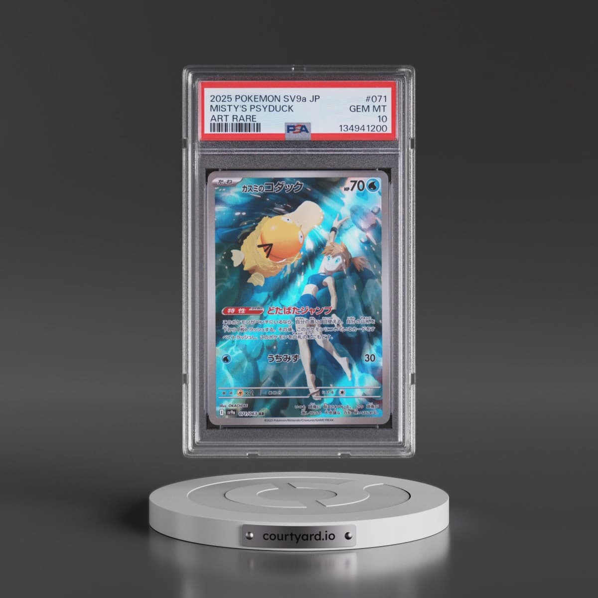 2025 Pokémon Sv9a-Heat Wave Arena #071 Misty's Psyduck - Art Rare (PSA 10 GEM MINT)