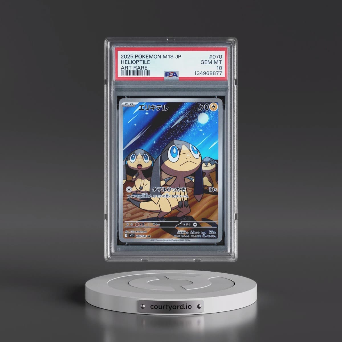 2025 Pokémon M1s-Mega Symphonia #070 Helioptile - Art Rare (PSA 10 GEM MINT)