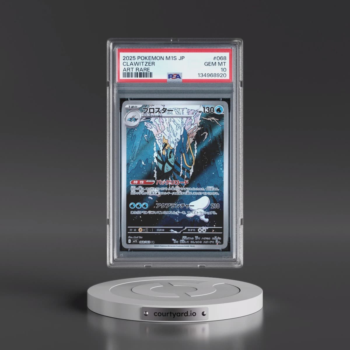 2025 Pokémon M1s-Mega Symphonia #068 Clawitzer - Art Rare (PSA 10 GEM MINT)