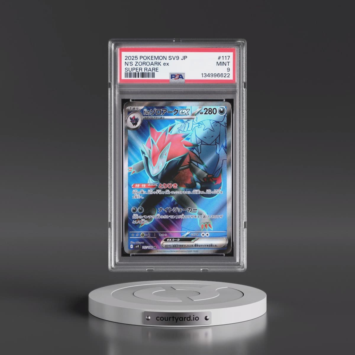 2025 Pokémon SV9-Battle Partners #117 N's Zoroark EX - Holo Super Rare (PSA 9 MINT)