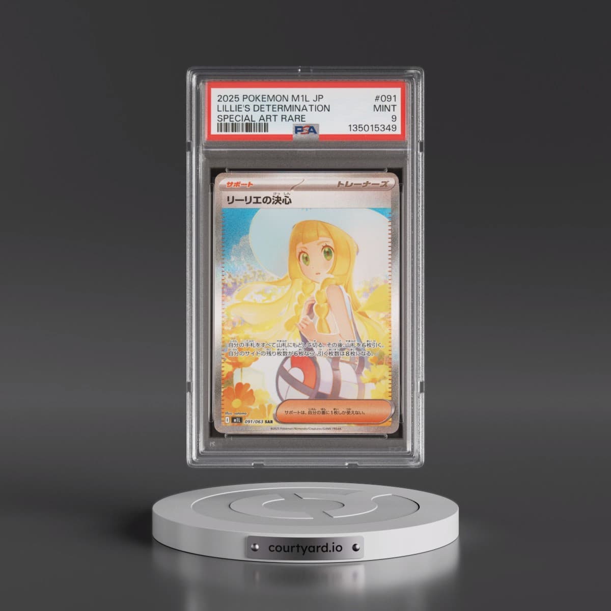2025 Pokémon M1l-Mega Brave #091 Lillie's Determination - Special Art Rare (PSA 9 MINT)
