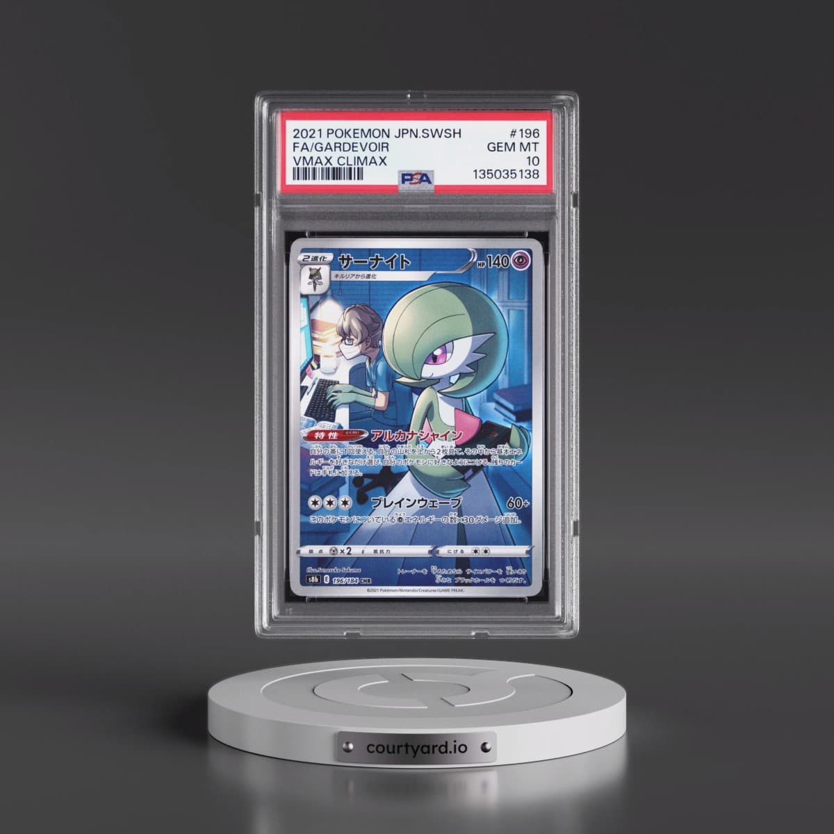 2021 Pokémon Sword & Shield Vmax Climax #196 Gardevoir - Full Art (PSA 10 GEM MINT)
