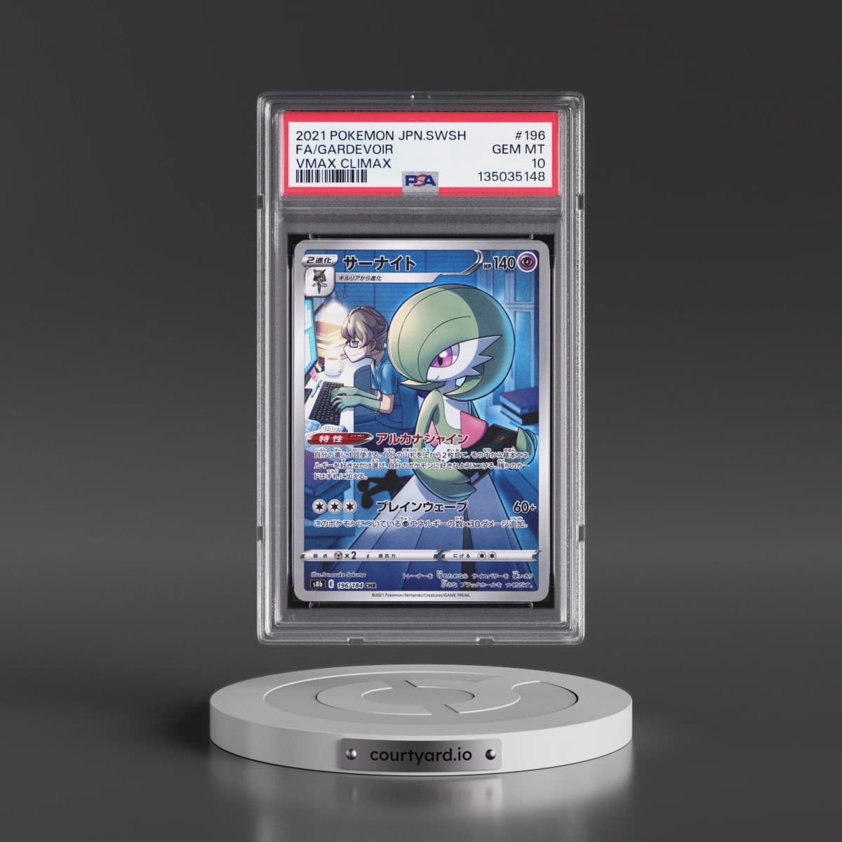 2021 Pokémon Sword & Shield Vmax Climax #196 Gardevoir - Full Art (PSA 10 GEM MINT)