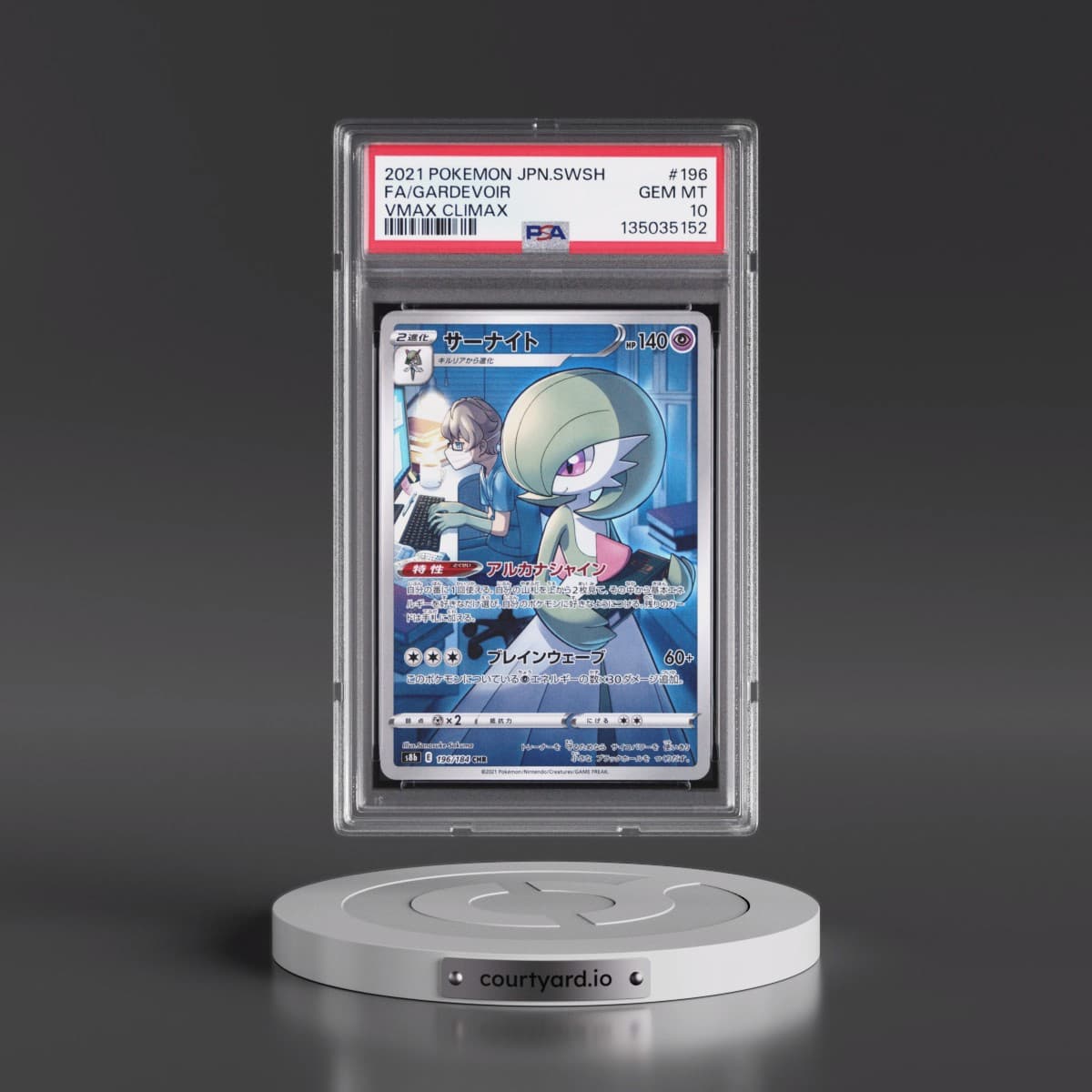 2021 Pokémon Sword & Shield Vmax Climax #196 Gardevoir - Full Art (PSA 10 GEM MINT)