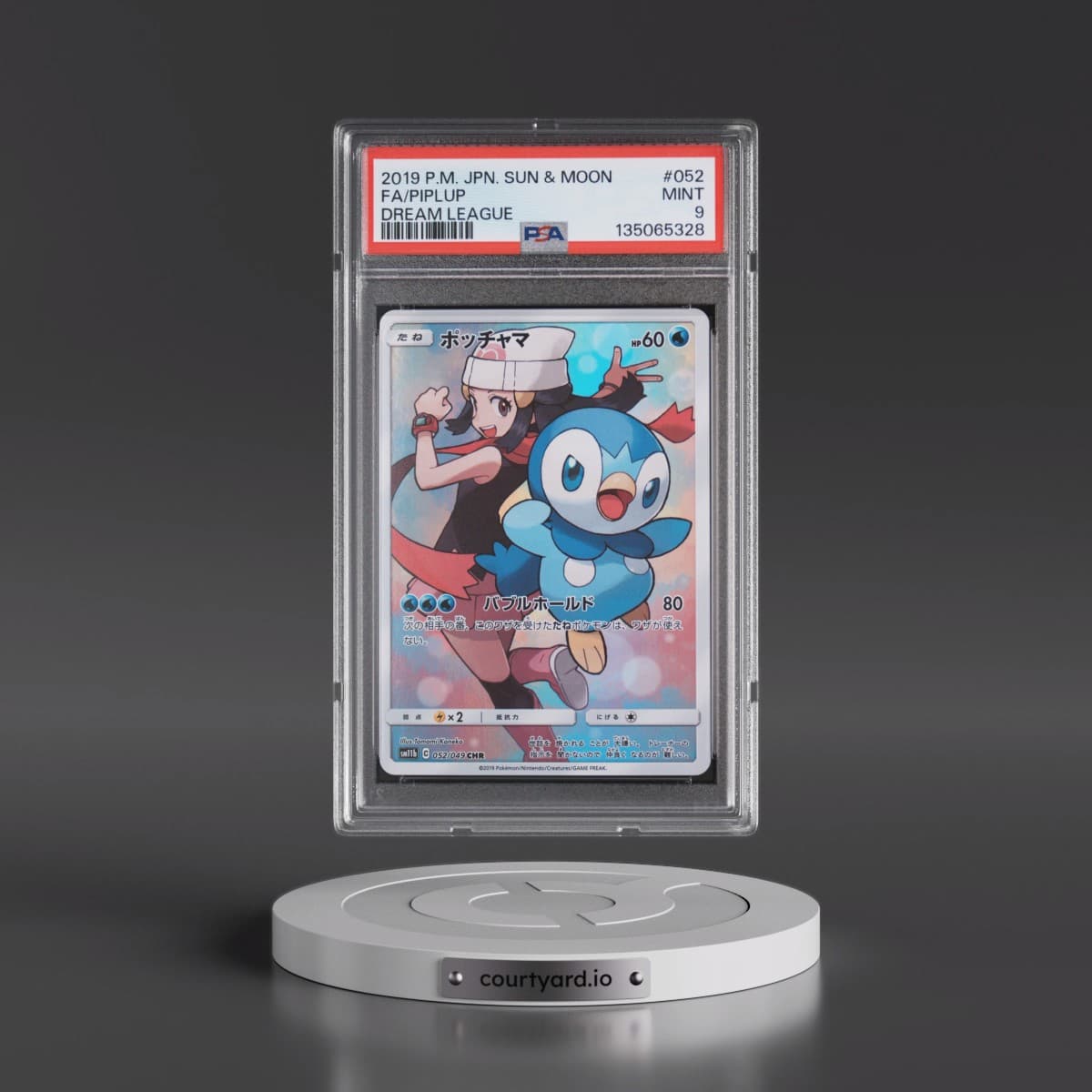 2019 Pokémon Sun & Moon Dream League #052 Piplup - Full Art (PSA 9 MINT)