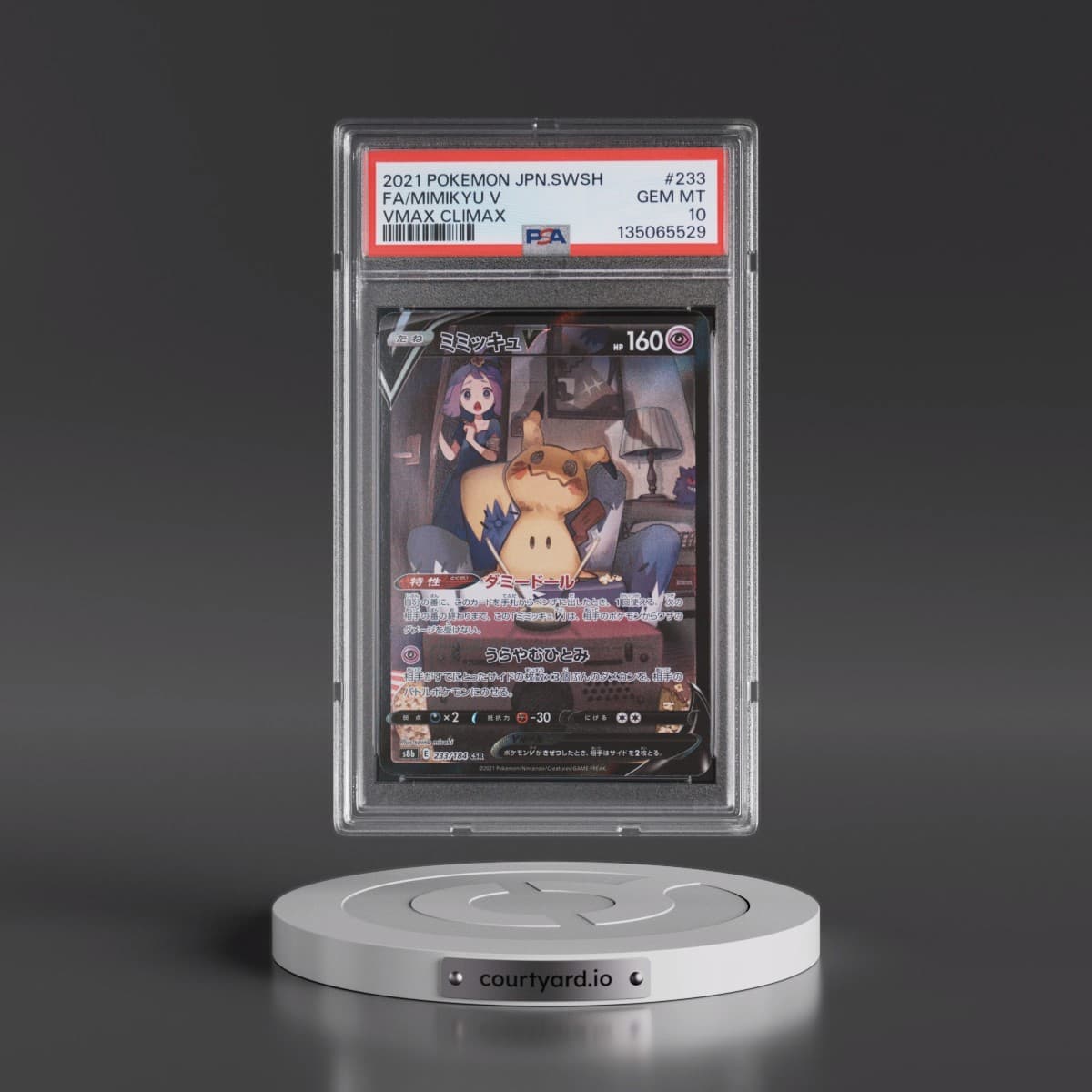2021 Pokémon Sword & Shield Vmax Climax #233 Mimikyu V - Holo Full Art (PSA 10 GEM MINT)