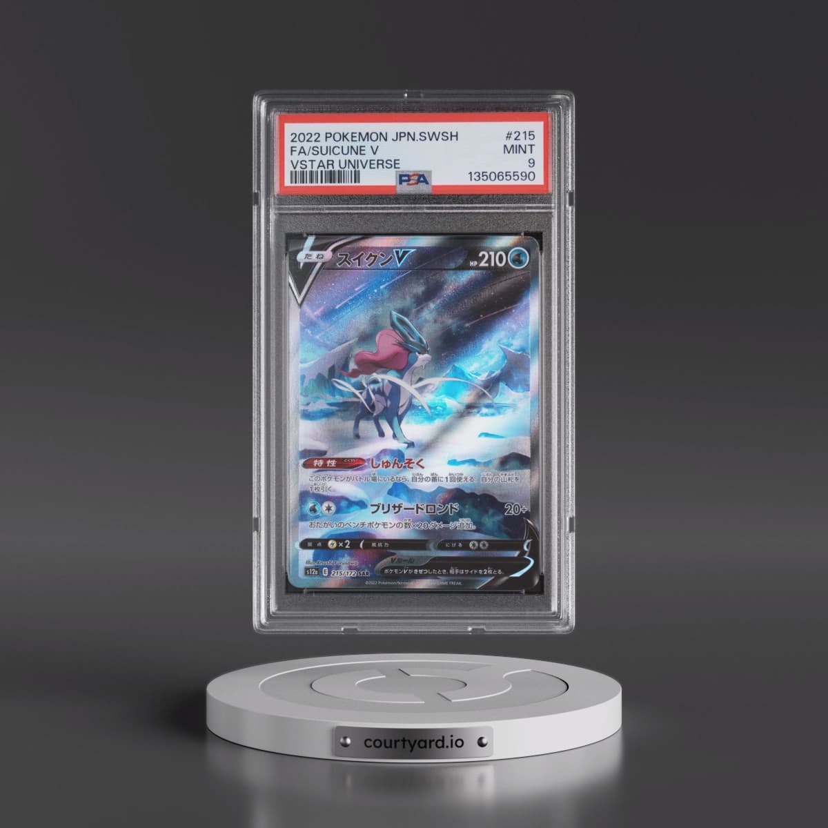 2022 Pokémon Sword & Shield Vstar Universe #215 Suicune V - Holo Full Art (PSA 9 MINT)