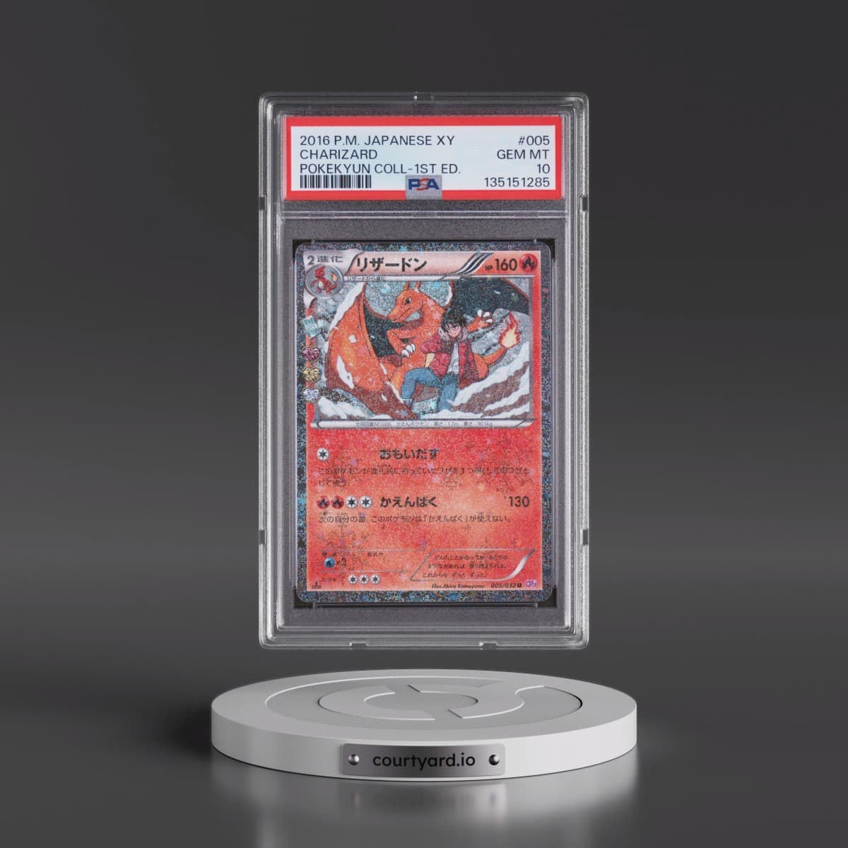 2016 Pokémon XY Pokekyun Collection #005 Charizard - 1st Edition (PSA 10 GEM MINT)
