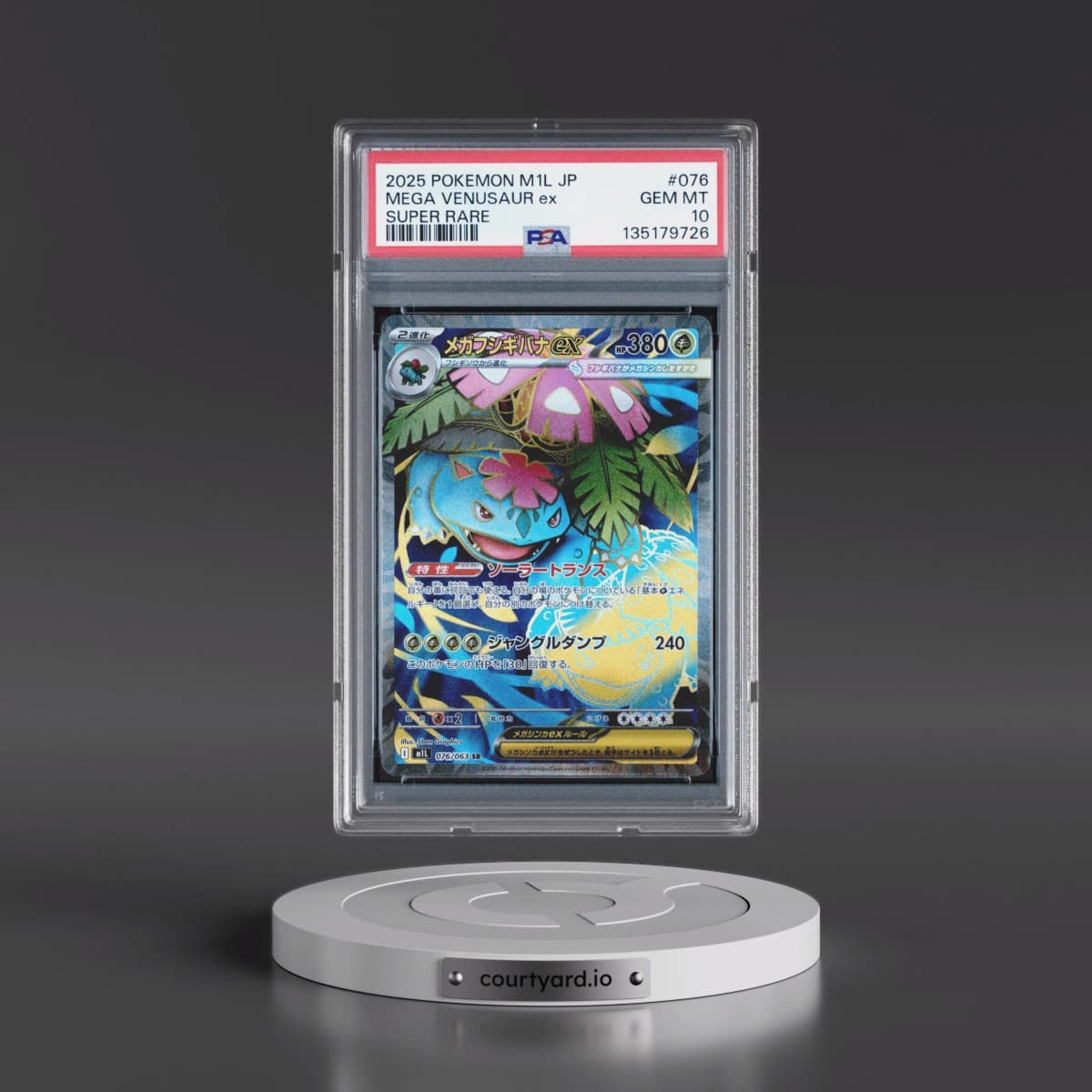 2025 Pokémon M1l-Mega Brave #076 Mega Venusaur EX - Holo Super Rare (PSA 10 GEM MINT)