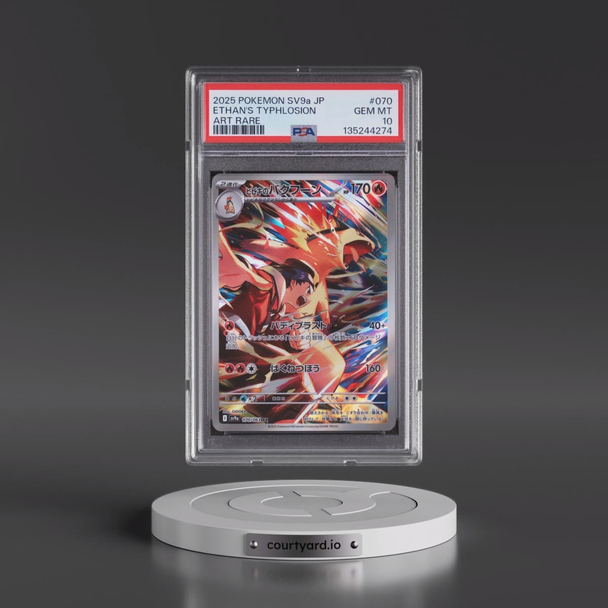 2025 Pokémon Sv9a-Heat Wave Arena #070 Ethan's Typhlosion - Art Rare (PSA 10 GEM MINT)