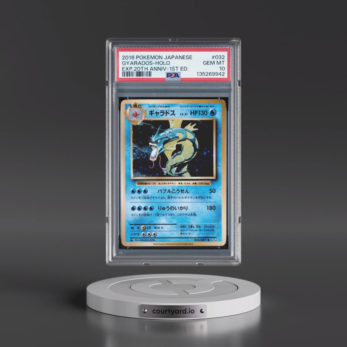2016 Pokémon Expansion 20th Anniversary #032 Gyarados - 1st Edition Holo (PSA 10 GEM MINT)