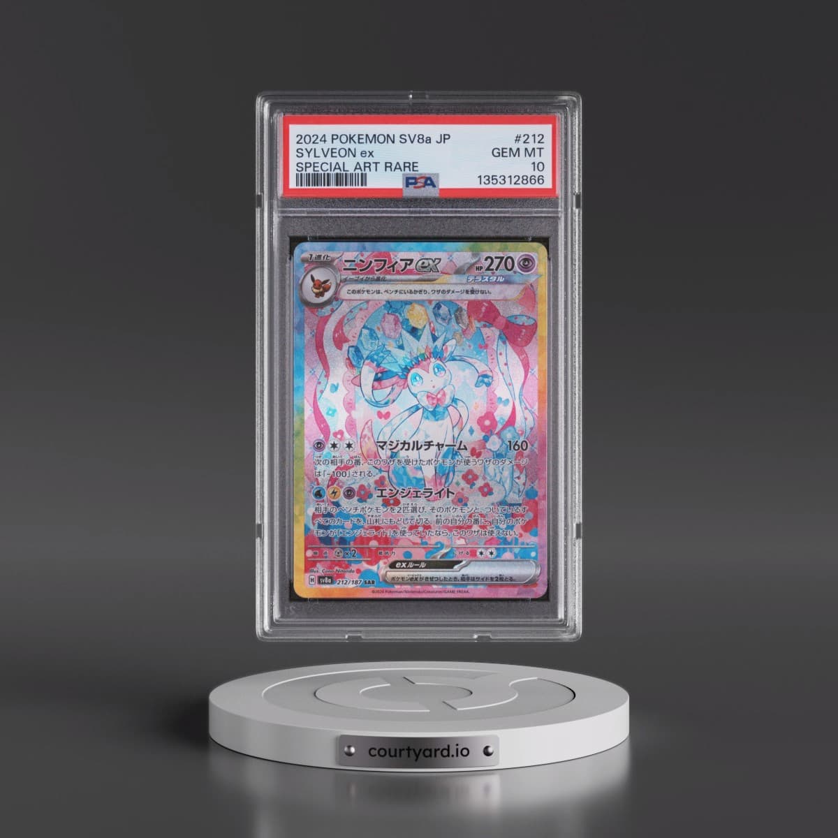 2024 Pokémon Sv8a-Terastal Fest EX #212 Sylveon EX - Holo Special Art Rare (PSA 10 GEM MINT)