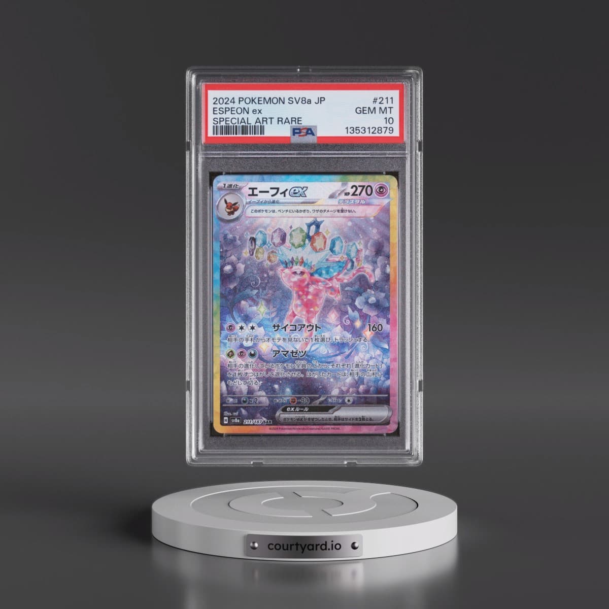 2024 Pokémon Sv8a-Terastal Fest EX #211 Espeon EX - Holo Special Art Rare (PSA 10 GEM MINT)